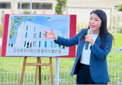 打造古坑幸福友善環境 立委張嘉郡為古坑多功能社福大樓再加速