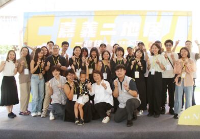 「嘉義二地居」再進化！十組青年創意實踐 移居首選嘉義市